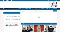 Desktop Screenshot of marocmodern.com